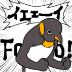 超高速ペンギン