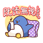 ゲスペンスタンプ第３弾