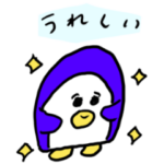 平日のペンギン