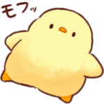 うごく!もふピヨ3