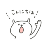 NEW しろくまたろう。敬語、