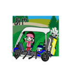 ゴルフ女子、あやのゴルフな日々