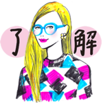 オシャレでモードなスタンプ5 夏バージョン