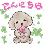 といぷーさんのご挨拶