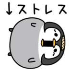 ペンサマストレスハゲ