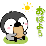 大人かわいいぺんぎんのぺんたんです。