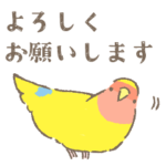 コザクラちゃんたちの敬語