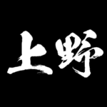 上野 障子を切り裂く アニメ 動くスタンプ