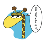 nosuke. no ゆるゆるスタンプ