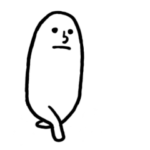 動く！白くて長いなにか