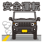 小さく軽い灰色4WDカーの車生活スタンプ