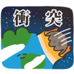 地球とうさちゃん　その２