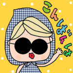 (かわいい日常会話スタンプ373）