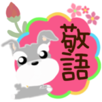 ふんわり癒されシュナウザー