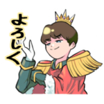 癒し部屋の仲間たち