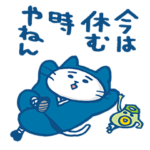 癒し忍法ニャ助とパ次郎