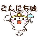 毎日元気なホワイトタイガー