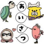 mottoの"使いたくなる"スタンプ♡挨拶