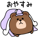 毎日ブラウン適度に使える挨拶