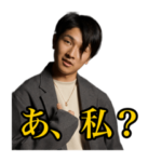 一般男性Ｙの愉快なスタンピ