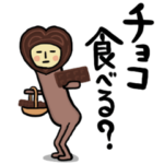 チョコのお顔でバレンタイン♡男性用かも