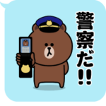背景が動く！ブラウン＆フレンズ_警察特集