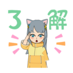 ロシアンブルーのラムネちゃん