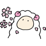 ひつじさんの仲間たち10