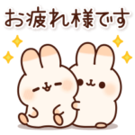 寄り添いうさぎ