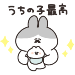 小さいうさちゃんと父