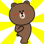 動く!「ブラウン」3