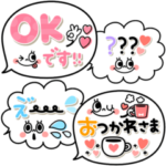 くっきり文字の可愛い吹き出し♡大人女子