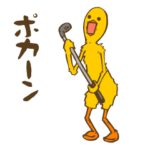 ひよこな日々 ゴルフ編