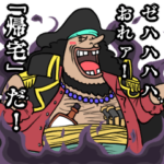 ONE PIECEの帰宅専用スタンプ