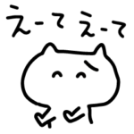 ネイティブの岐阜弁