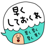 riekimの家族で使える吹き出しスタンプ