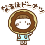 可愛く動く☆だじゃれっこ