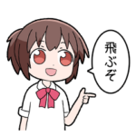 異世界勇者ミズキ その9