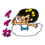 戸松遥のスタンプ