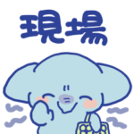 ぴえんこえてぱおん