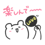 現場に生きるヲタクのスタンプ