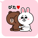 背景が動く！ブラウン＆フレンズ_ラブラブB