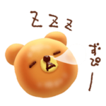 くまのパン おはようおやすみ