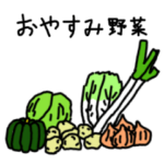 おやすみなさいスタンプ