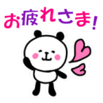 にっこりパンダ３