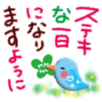 大きな文字で♪思いやりメッセージ