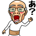 元気が出る！おじいさん