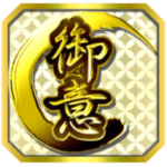 華麗なる金7「和風」