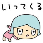 あいさつ☆目つき悪いオリプル