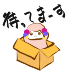 ゆるっとひつじの日常編